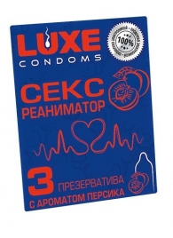 Презервативы с ароматом персика  Сексреаниматор  - 3 шт. - Luxe - купить с доставкой в Рубцовске