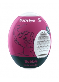 Мастурбатор-яйцо Satisfyer Bubble Mini Masturbator - Satisfyer - в Рубцовске купить с доставкой