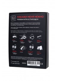 Фиолетовый набор БДСМ «Накажи меня нежно» с карточками - Штучки-дрючки - купить с доставкой в Рубцовске