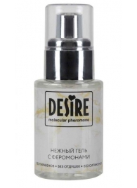 Интимный гель на водной основе с феромонами Desire Molecular Pheromone - 50 мл. - Роспарфюм - купить с доставкой в Рубцовске