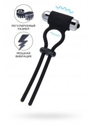 Черное эрекционное лассо на пенис Jat - A-toys - в Рубцовске купить с доставкой
