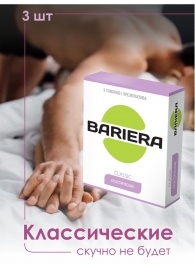 Классические презервативы Bariera Classic - 3 шт. - Bariera - купить с доставкой в Рубцовске