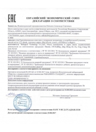 Натуральный коллаген с ресвератролом GYMforce Collagen+ - 150 гр. - SuperCaps - купить с доставкой в Рубцовске