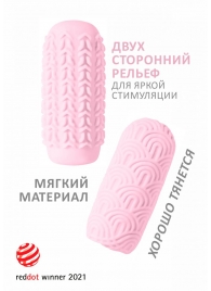 Розовый мастурбатор Marshmallow Maxi Candy - Lola Games - в Рубцовске купить с доставкой