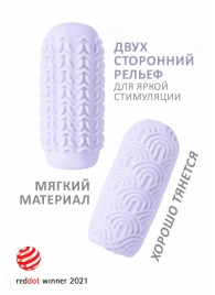 Сиреневый мастурбатор Marshmallow Maxi Candy - Lola Games - в Рубцовске купить с доставкой