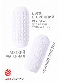 Белый мастурбатор Marshmallow Maxi Candy - Lola Games - в Рубцовске купить с доставкой