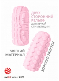 Розовый мастурбатор Marshmallow Maxi Fruity - Lola Games - в Рубцовске купить с доставкой
