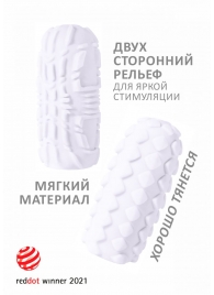 Белый мастурбатор Marshmallow Maxi Fruity - Lola Games - в Рубцовске купить с доставкой