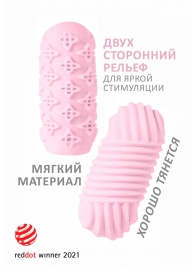 Розовый мастурбатор Marshmallow Maxi Honey - Lola Games - в Рубцовске купить с доставкой