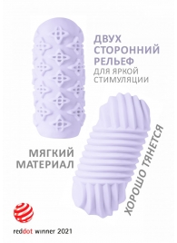 Сиреневый мастурбатор Marshmallow Maxi Honey - Lola Games - в Рубцовске купить с доставкой