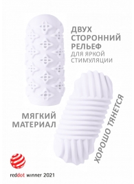 Белый мастурбатор Marshmallow Maxi Honey - Lola Games - в Рубцовске купить с доставкой
