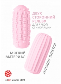 Розовый мастурбатор Marshmallow Maxi Syrupy - Lola Games - в Рубцовске купить с доставкой