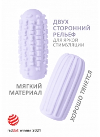 Сиреневый мастурбатор Marshmallow Maxi Syrupy - Lola Games - в Рубцовске купить с доставкой