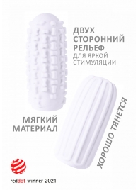 Белый мастурбатор Marshmallow Maxi Syrupy - Lola Games - в Рубцовске купить с доставкой