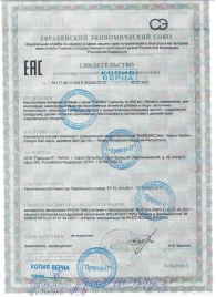 БАД для мужчин  Саймы  - 4 капсулы (500 мг.) - Вселенная здоровья - купить с доставкой в Рубцовске