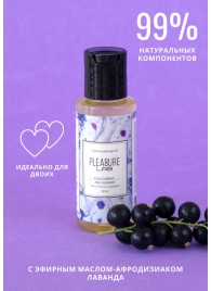 Массажное масло Pleasure Lab Enchanting с ароматом черной смородины и лаванды - 50 мл. - Pleasure Lab - купить с доставкой в Рубцовске