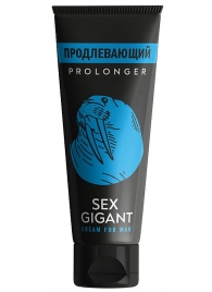Продлевающий крем для мужчин Sex Gigant - 80 мл. - Миагра - купить с доставкой в Рубцовске