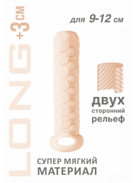 Телесный фаллоудлинитель Homme Long - 13,5 см. - Lola Games - в Рубцовске купить с доставкой