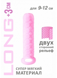 Розовый фаллоудлинитель Homme Long - 13,5 см. - Lola Games - в Рубцовске купить с доставкой