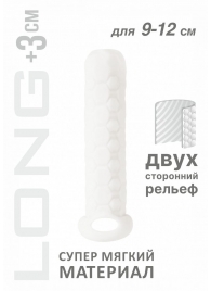 Белый фаллоудлинитель Homme Long - 13,5 см. - Lola Games - в Рубцовске купить с доставкой