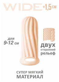 Телесный фаллоудлинитель Homme Wide - 11 см. - Lola Games - в Рубцовске купить с доставкой