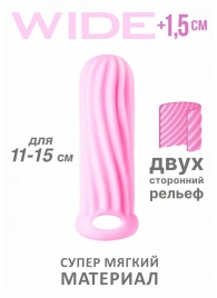Розовый фаллоудлинитель Homme Wide - 13 см. - Lola Games - в Рубцовске купить с доставкой