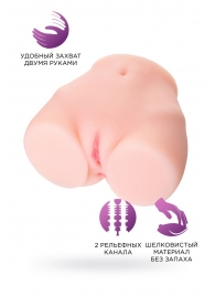 Мастурбатор-полуторс Brigitte - ToyFa - в Рубцовске купить с доставкой