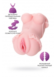 Мастурбатор-вагина Little Flower - ToyFa - в Рубцовске купить с доставкой