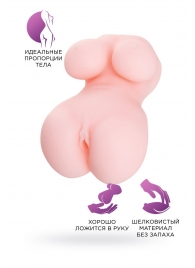 Мастурбатор-вагина Babycakes - ToyFa - в Рубцовске купить с доставкой