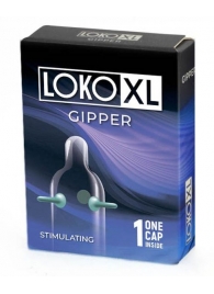 Стимулирующая насадка на пенис LOKO XL GIPPER - Sitabella - в Рубцовске купить с доставкой