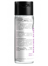 Заживляющий интимный гель Healing Glide - 200 мл. - Миагра - купить с доставкой в Рубцовске