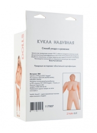 Надувная кукла-толстушка - ToyFa - в Рубцовске купить с доставкой
