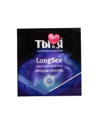 Пролонгирующий крем LongSex в одноразовой упаковке - 1,5 гр. - Биоритм - купить с доставкой в Рубцовске