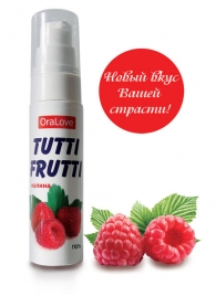 Гель-смазка Tutti-frutti с малиновым вкусом - 30 гр. - Биоритм - купить с доставкой в Рубцовске
