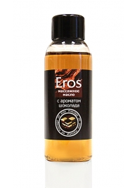 Масло массажное Eros tasty с ароматом шоколада - 50 мл. - Биоритм - купить с доставкой в Рубцовске