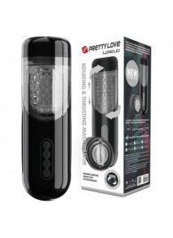 Автоматический мастурбатор-вагина Lorelei - Baile - в Рубцовске купить с доставкой