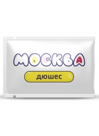 Универсальная смазка с ароматом дюшеса  Москва Вкусная  - 10 мл. - Москва - купить с доставкой в Рубцовске