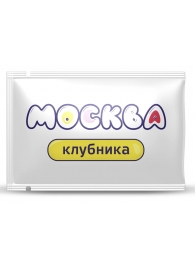 Универсальная смазка с ароматом клубники  Москва Вкусная  - 10 мл. - Москва - купить с доставкой в Рубцовске
