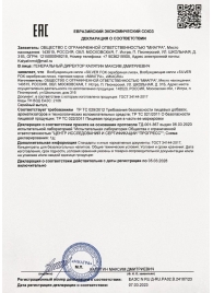 Возбудитель мгновенного действия Silver Fox - 30 мл. - Миагра - купить с доставкой в Рубцовске