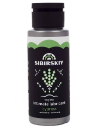 Интимный лубрикант на водной основе SIBIRSKIY с ароматом кипариса - 100 мл. - Sibirskiy - купить с доставкой в Рубцовске