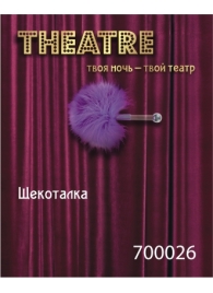 Фиолетовая пуховая щекоталка - ToyFa - купить с доставкой в Рубцовске