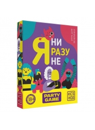 Игра для компании  Я ни разу не - Сима-Ленд - купить с доставкой в Рубцовске
