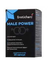 Капсулы для мужчин Erotichard male power - 20 капсул (0,370 гр.) - Erotic Hard - купить с доставкой в Рубцовске