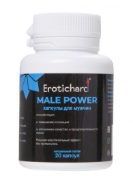 Капсулы для мужчин Erotichard male power - 20 капсул (0,370 гр.) - Erotic Hard - купить с доставкой в Рубцовске