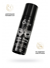Пролонгирующая сыворотка ORGIE Xtra Time Delay Serum - 15 мл. - ORGIE - купить с доставкой в Рубцовске