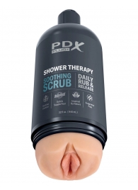 Телесный мастурбатор-вагина Shower Therapy Soothing Scrub - Pipedream - в Рубцовске купить с доставкой