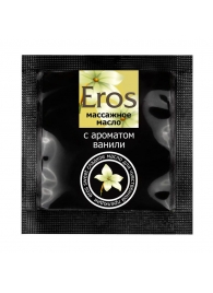 Саше массажного масла Eros sweet c ароматом ванили - 4 гр. - Биоритм - купить с доставкой в Рубцовске