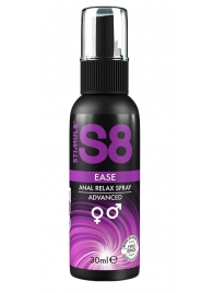 Расслабляющий анальный спрей S8 Ease Anal Relax Spray - 30 мл. - Stimul8 - купить с доставкой в Рубцовске