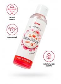 Съедобное массажное масло Yovee «Сладкая клубничка» со вкусом клубничного йогурта - 125 мл. - ToyFa - купить с доставкой в Рубцовске