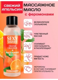 Массажное масло Sexy Sweet Fresh Orange с ароматом апельсина и феромонами - 75 мл. - Биоритм - купить с доставкой в Рубцовске